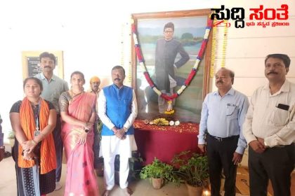 ಹಿಂದೂಸ್ಥಾನಿ ಗಾಯಕ ಮಲ್ಲಿಕಾರ್ಜುನ ಮನಸೂರ್ ರ 32ನೇ ಪುಣ್ಯಸ್ಮರಣೆ ಆಚರಣೆ – ಮಲ್ಲಿಕಾರ್ಜುನ ಮನಸೂರ್ ಭಾವಚಿತ್ರಕ್ಕೆ ಪುಷ್ಪಾರ್ಚನೆ…..ಮೇಯರ್,ಉಪಮೇಯರ್ ಗೆ ಸಾಥ್ ನೀಡಿದ ಪಾಲಿಕೆಯ ಅಧಿಕಾರಿಗಳಾದ ಅರವಿಂದ ಜಮಖಂಡಿ,ಶಂಕರಗೌಡ ಪಾಟೀಲ್,ಗಿರೀಶ್ ತಳವಾರ ಮತ್ತು ಟೀಮ್…..