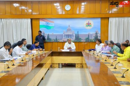 ರಾಜ್ಯದ ಶಾಲಾ ಕಾಲೇಜುಗಳಲ್ಲಿ ಅದ್ದೂರಿಯಾಗಿ ಕನ್ನಡ ರಾಜ್ಯೋತ್ಸವ ಆಚರಣೆಗೆ CM ಸೂಚನೆ – ಪೂರ್ವಭಾವಿ ಸಭೆಯಲ್ಲಿ ರಾಜ್ಯದ ಶಾಲಾ ಕಾಲೇಜು ಮುಖ್ಯಸ್ಥರಿಗೆ ಸೂಚನೆ ನೀಡಿದ ಸಿದ್ದರಾಮಯ್ಯ…..