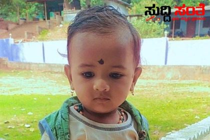 ಜ್ಯೂಸ್ ಬಾಟಲ್ ಮುಚ್ಚಳ ನುಂಗಿ ಸಾವಿಗೀಡಾದ ಮಗು – ಮಕ್ಕಳ ಕೈಯಲ್ಲಿ ಜ್ಯೂಸ್ ಬಾಟಲ್ ಕೊಡುವ ಮುನ್ನ ಹುಷಾರಾಗಿರಿ…..