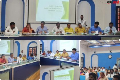 ಆದಾಯ ಕ್ರೋಡಿಕರಣಕ್ಕಾಗಿ ಪಾಲಿಕೆಯಲ್ಲಿ ನಡೆಯಿತು ಮಹತ್ವದ ಸಭೆ – ಪಾಲಿಕೆಯ ಸರ್ವ ಸದಸ್ಯರು,ಆಯುಕ್ತರು,ಮೇಯರ್,ಉಪಮೇಯರ್ ರೊಂದಿಗೆ ಸಭೆ ಮಾಡಿದ ಶಾಸಕರು…..