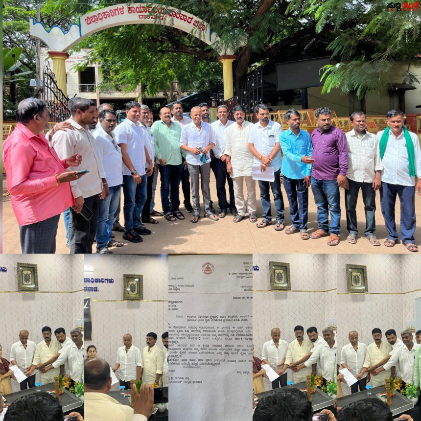 ರೈತರ ಸಮಸ್ಯೆಗಳಿಗೆ ಧ್ವನಿಯಾದ ಮಾಜಿ ಶಾಸಕ ನಾಗರಾಜ ಛಬ್ಬಿ – ಆರ್ಥಿಕ ಸಂಕಷ್ಟದಲ್ಲಿರುವ ರೈತರಿಗೆ ಈ ಕೂಡಲೇ ಪರಿಹಾರ ವಿತರಿಸುವಂತೆ ಜಿಲ್ಲಾಧಿಕಾರಿಗಳಿಗೆ ಒತ್ತಾಯಿಸಿದ ನಾಗರಾಜ ಛಬ್ಬಿ ರೈತರ ಸಮಸ್ಯೆಗಳಿಗೆ ಧ್ವನಿಯಾದ ಮಾಜಿ ಶಾಸಕ ನಾಗರಾಜ ಛಬ್ಬಿ – ಆರ್ಥಿಕ ಸಂಕಷ್ಟದಲ್ಲಿರುವ ರೈತರಿಗೆ ಈ ಕೂಡಲೇ ಪರಿಹಾರ ವಿತರಿಸುವಂತೆ ಜಿಲ್ಲಾಧಿಕಾರಿಗಳಿಗೆ ಒತ್ತಾಯಿಸಿದ ನಾಗರಾಜ ಛಬ್ಬಿ