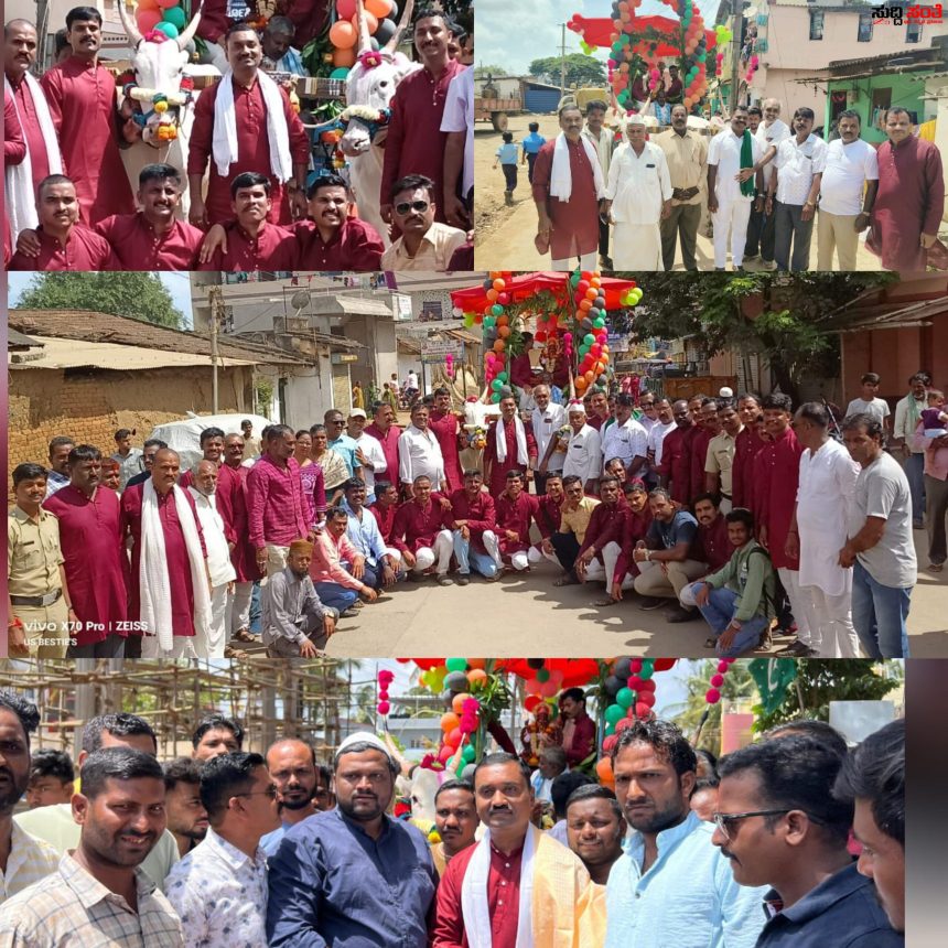 ಎತ್ತು ಚಕ್ಕಡಿಯಲ್ಲಿ ಗಣೇಶನನ್ನು ವಿಸರ್ಜನೆ ಮಾಡಿ ರಾಜ್ಯಕ್ಕೆ ಮಾದರಿಯಾದ ಹುಬ್ಬಳ್ಳಿಯ ಕಸಬಾ ಪೊಲೀಸ್ ಠಾಣೆ – ಇನಸ್ಪೇಕ್ಟರ್ ರಾಘವೇಂದ್ರ ಹಳ್ಳೂರ ನೇತ್ರತ್ವದಲ್ಲಿ ನಡೆಯಿತು ವಿಶೇಷವಾದ ವಿಸರ್ಜನೆ…..ಠಾಣೆಯ ಸಿಬ್ಬಂದಿಗಳಿಗೆ ಸಾಕ್ಷಿಯಾದ್ರು ಹಿಂದೂ ಮುಸ್ಲಿಂ ಬಾಂಧವರು….. ಎತ್ತು ಚಕ್ಕಡಿಯಲ್ಲಿ ಗಣೇಶನನ್ನು ವಿಸರ್ಜನೆ ಮಾಡಿ ರಾಜ್ಯಕ್ಕೆ ಮಾದರಿಯಾದ ಹುಬ್ಬಳ್ಳಿಯ ಕಸಬಾ ಪೊಲೀಸ್ ಠಾಣೆ – ಇನಸ್ಪೇಕ್ಟರ್ ರಾಘವೇಂದ್ರ ಹಳ್ಳೂರ ನೇತ್ರತ್ವದಲ್ಲಿ ನಡೆಯಿತು ವಿಶೇಷವಾದ ವಿಸರ್ಜನೆ…..ಠಾಣೆಯ ಸಿಬ್ಬಂದಿಗಳಿಗೆ ಸಾಕ್ಷಿಯಾದ್ರು ಹಿಂದೂ ಮುಸ್ಲಿಂ ಬಾಂಧವರು…..