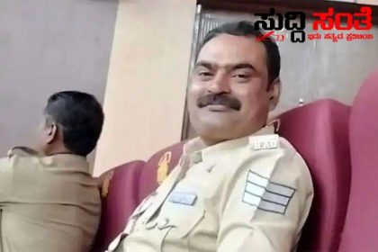 ಹೃದಯಾಘಾತದಿಂದ ಪೊಲೀಸ್ ಪೇದೆ ಬಸವರಾಜ ನಿಧನ – ಕರ್ತವ್ಯದ ಮೇಲೆ ಇದ್ದಾಗಲೇ ಹಾರ್ಟ್ ಅಟ್ಯಾಕ್…..