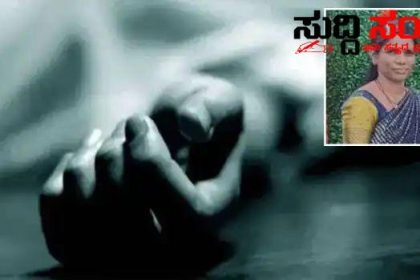 ಶಿಕ್ಷಕಿ ಸುಪ್ರಭಾ ಇನ್ನೂ ನೆನಪು ಮಾತ್ರ – ಚಿಕಿತ್ಸೆ ಫಲಿಸದೇ ಮೃತಪಟ್ಟ ಶಿಕ್ಷಕಿಗೆ ನಾಡಿನ ಶಿಕ್ಷಕ ಬಂಧುಗಳಿಂದ ಸಂತಾಪ ನಮನ…..