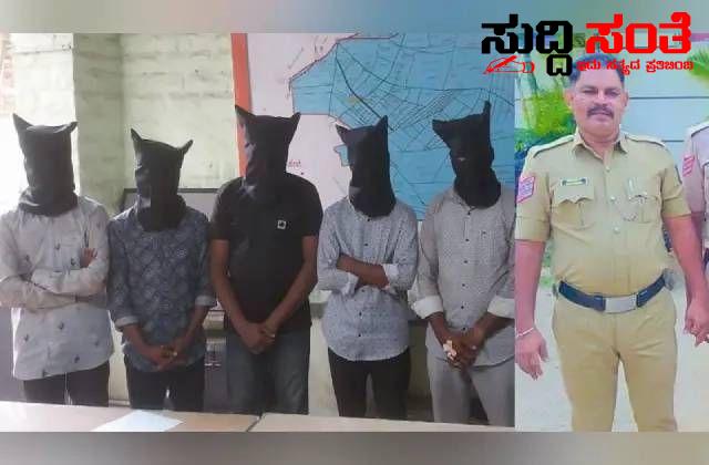 ಕಳ್ಳರ ಜೊತೆಯಲ್ಲಿ ಪಾಲು ಪಡೆದ ಮುಖ್ಯ ಪೇದೆ ಮೊಹಮ್ಮದ್ ಭಾಷಾ ಬಂಧನ ಮುಖ್ಯಪೇದೆ ಸೇರಿ 7 ಜನರು ಜೈಲಿಗೆ….. ಕಳ್ಳರ ಜೊತೆಯಲ್ಲಿ ಪಾಲು ಪಡೆದ ಮುಖ್ಯ ಪೇದೆ ಮೊಹಮ್ಮದ್ ಭಾಷಾ ಬಂಧನ ಮುಖ್ಯಪೇದೆ ಸೇರಿ 7 ಜನರು ಜೈಲಿಗೆ…..