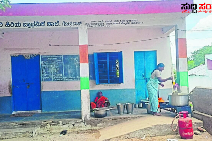 ಸರ್ಕಾರಿ ಶಾಲೆಯ ಶೌಚಾಲಯ,ಅಡುಗೆ ಮನೆಗೆ ಬೀಗ – ನಿರ್ಮಾಣಗೊಂಡು ಅನಾಥವಾಗಿ ನಿಂತುಕೊಂಡ ಶೌಚಾಲಯ,ಅಡುಗೆ ಮನೆ…..