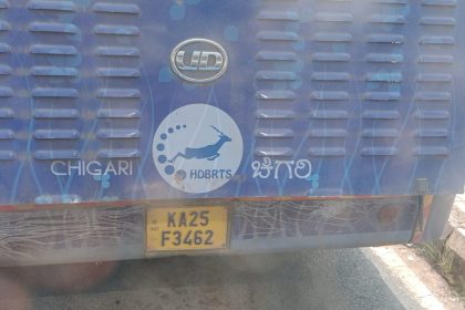 ಡಿಸೇಲ್ ಬದಲಿಗೆ 3462 ಚಿಗರಿ ಬಸ್ ಗೆ ಆಸಿಡ್ ಹಾಕಿದ್ರು ಇಂಜಿನ್ ಸೀಜ್ ಮಾಡಿದ್ರು – ಡಿಸೈಲ್ ಯಾವುದು ಆಸಿಡ್ ಯಾವುದು ಅಂತಾ ಗೊತ್ತಿಲ್ಲದವರಿದ್ದಾರೆ ಚಿಗರಿಯಲ್ಲಿ…..ತಪ್ಪಿತು ದೊಡ್ಡ ಅನಾಹುತ ಇದೇನಿದು DC ಯವರೇ…..