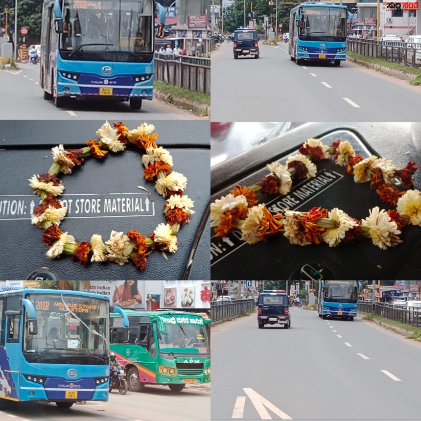 ಛೋಟು ಮಾಲೆ ನಾಲ್ಕು ನಿಂಬೆಹಣ್ಣು,ಎರಡು ಉದಿನಕಡ್ಡಿ, ಇಷ್ಟಕ್ಕೆ 250 ರೂಪಾಯಿ – ಲೆಕ್ಕ ಹಾಕಿದರೆ 50 ರೂಪಾಯಿ ಉಳಿದ ಹಣ ಏನು ಮಾಡಿದ್ರಿ DC ಯವರೇ …..ಇದು ಚಿಗರಿ ಬಸ್ ದಸರಾ ಪೂಜಾ ಲೆಕ್ಕ ಹೇಳೊರಿಲ್ಲ ಕೇಳೊರಿಲ್ಲ….. ಛೋಟು ಮಾಲೆ ನಾಲ್ಕು ನಿಂಬೆಹಣ್ಣು,ಎರಡು ಉದಿನಕಡ್ಡಿ, ಇಷ್ಟಕ್ಕೆ 250 ರೂಪಾಯಿ – ಲೆಕ್ಕ ಹಾಕಿದರೆ 50 ರೂಪಾಯಿ ಉಳಿದ ಹಣ ಏನು ಮಾಡಿದ್ರಿ DC ಯವರೇ …..ಇದು ಚಿಗರಿ ಬಸ್ ದಸರಾ ಪೂಜಾ ಲೆಕ್ಕ ಹೇಳೊರಿಲ್ಲ ಕೇಳೊರಿಲ್ಲ…..