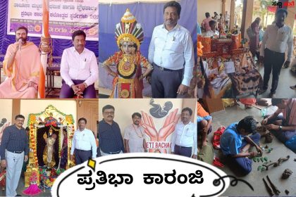 ಅಮ್ಮಿನಬಾವಿಯಲ್ಲಿ ತಾಲೂಕು ಮಟ್ಟದ ಪ್ರತಿಭಾ ಕಾರಂಜಿ ಮತ್ತು ಕಲೋತ್ಸವ – ವಿದ್ಯಾರ್ಥಿ ಪ್ರತಿಭೆಗಳಿಗೆ ಪ್ರೋತ್ಸಾಹ ಪುರಸ್ಕಾರ ಅಗತ್ಯ…..