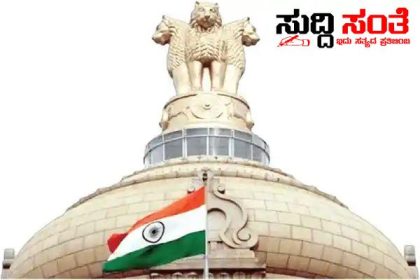 ಇನ್ನೂ ಘೋಷಣೆಯಾಗದ ನಿಡಗುಂದಿ ತಾಲೂಕಿನ ಸರಕಾರಿ ನೌಕರರ ಸಂಘದ ಚುನಾವಣೆ – ಚುನಾವಣೆ ನಡೆಯದಂತೆ ತಡೆ ಹಿಡಿದಿರುವುದು ಪ್ರಜಾಪ್ರಭುತ್ವದ ವ್ಯಂಗ ಚಂದ್ರಶೇಖರ ನುಗ್ಗಲಿ…..