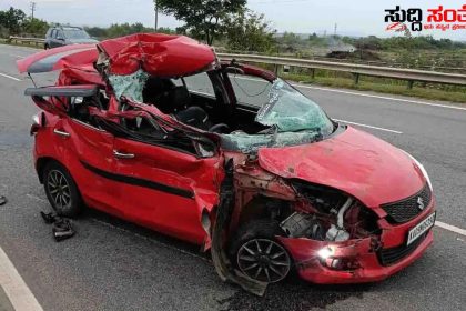 ಭೀಕರ ಅಪಘಾತ ಸರ್ಕಾರಿ ನೌಕರರ ಸಂಘದ ಅಧ್ಯಕ್ಷ ಚಂದ್ರಶೇಖರ್ ಸಾವು – ಗಂಭೀರವಾಗಿ ಗಾಯಗೊಂಡ ಮೂವರು…..ಕಾರು ಲಾರಿ ಮುಖಾಮುಖಿ ಡಿಕ್ಕಿ…..