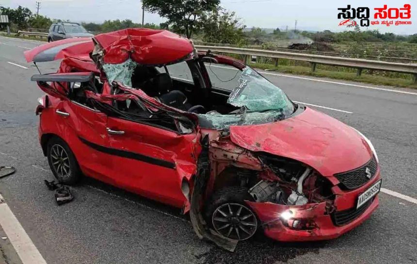 ಭೀಕರ ಅಪಘಾತ ಸರ್ಕಾರಿ ನೌಕರರ ಸಂಘದ ಅಧ್ಯಕ್ಷ ಚಂದ್ರಶೇಖರ್ ಸಾವು – ಗಂಭೀರವಾಗಿ ಗಾಯಗೊಂಡ ಮೂವರು…..ಕಾರು ಲಾರಿ ಮುಖಾಮುಖಿ ಡಿಕ್ಕಿ….. ಭೀಕರ ಅಪಘಾತ ಸರ್ಕಾರಿ ನೌಕರರ ಸಂಘದ ಅಧ್ಯಕ್ಷ ಚಂದ್ರಶೇಖರ್ ಸಾವು – ಗಂಭೀರವಾಗಿ ಗಾಯಗೊಂಡ ಮೂವರು…..ಕಾರು ಲಾರಿ ಮುಖಾಮುಖಿ ಡಿಕ್ಕಿ…..