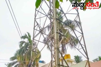 ಸರ್ಕಾರಿ ಶಾಲಾ ಆವರಣದಲ್ಲಿ ಮೊಬೈಲ್ ಟವರ್ – ಆರೋಗ್ಯದ ಆತಂಕದಲ್ಲಿ ಶಾಲಾ ವಿದ್ಯಾರ್ಥಿಗಳು…..