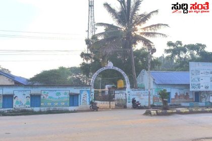 ಮುಖ್ಯಶಿಕ್ಷಕ ಹುದ್ದೆಗೆ ಶಿಕ್ಷಕರ ನಡುವೆ ಪೈಪೋಟಿ ಪೊಲೀಸ್ ಠಾಣೆ ಹತ್ತಿದ ಶಿಕ್ಷಕರು – ಬೀದಿಗೆ ಬಂದ ಶಿಕ್ಷಕರ ಜಗಳ…..