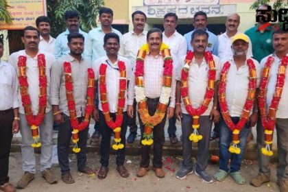 ರಾಜ್ಯ ಸರ್ಕಾರಿ ನೌಕರರ ಕನಕಪುರ ತಾಲ್ಲೂಕು ಸಂಘದ ಹೊಸ ಟೀಮ್ – ಹೊಸ ತಂಡದ ಕಂಪ್ಲೀಟ್ ಮಾಹಿತಿ…..