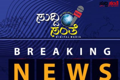 2025 ನೇ ಸಾಲಿನ ಸರ್ಕಾರಿ ನೌಕರರ `ರಜಾದಿನಗಳ ಪಟ್ಟಿ’ ಬಿಡುಗಡೆ – ಸರ್ಕಾರಿ ನೌಕರರ ರಜಾ ದಿನಗಳ ಸಂಪೂರ್ಣ ಮಾಹಿತಿ…..