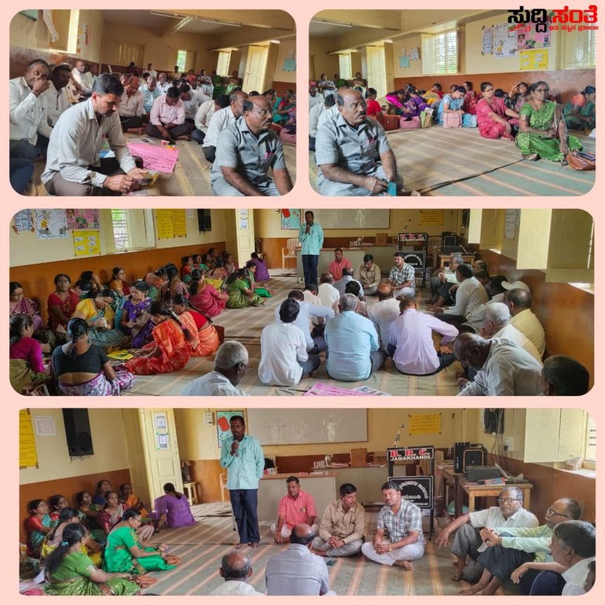 ಶಿಕ್ಷಕರ ತರಬೇತಿ ಕೇಂದ್ರದಲ್ಲಿ ಮತಯಾಚನೆ – ಶಿಕ್ಷಕರಿಂದ ಅಭೂತಪೂರ್ವ ಸ್ಪಂದನೆ….. ಶಿಕ್ಷಕರ ತರಬೇತಿ ಕೇಂದ್ರದಲ್ಲಿ ಮತಯಾಚನೆ – ಶಿಕ್ಷಕರಿಂದ ಅಭೂತಪೂರ್ವ ಸ್ಪಂದನೆ…..