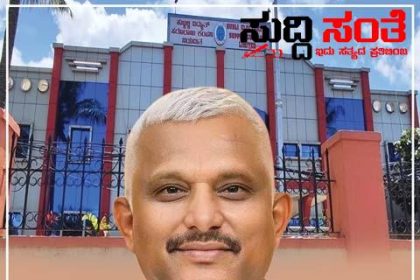 ಅಂಜಪೀರ್ ಖಾದ್ರಿಗೆ ಶಿಗ್ಗಾವಿ ಗೆಲುವಿನ ಗಿಫ್ಟ್ ನೀಡಿದ ರಾಜ್ಯ ಸರ್ಕಾರ – ಹೆಸ್ಕಾಂ ಅಧ್ಯಕ್ಷರಾಗಿ ನೇಮಕ…..ಶುಕ್ರವಾರ ವಹಿಸಿಕೊಳ್ಳಲಿದ್ದಾರೆ ಅಧಿಕಾರ…..