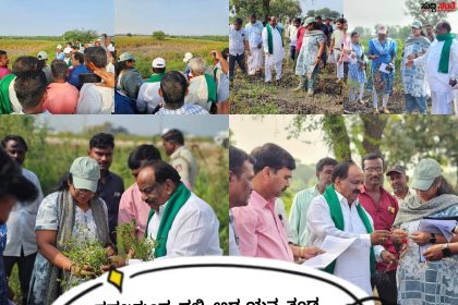 ನವಲಗುಂದ ವಿಧಾನಸಭಾ ಕ್ಷೇತ್ರದಲ್ಲಿ ಮಳೆಯಿಂದ ಹಾನಿಗೊಳಗಾದ ಪ್ರದೇಶಗಳ ವೀಕ್ಷಣೆ ಮಾಡಿದ ಅಧ್ಯಯನ ತಂಡ – ಕ್ಷೇತ್ರದ ಶಾಸಕ NH ಕೋನರೆಡ್ಡಿ,ರೈತರ ಸಮ್ಮುಖದಲ್ಲಿಯೇ ಹಲವೆಡೆ ವೀಕ್ಷಣೆ ಮಾಹಿತಿ ಪಡೆದುಕೊಂಡ ತಂಡ…..