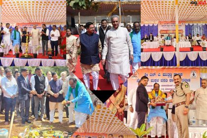 ಧಾರವಾಡದ ಮುತ್ತಣ್ಣ ಸ್ಮಾರಕ ಪೊಲೀಸ್ ಮಕ್ಕಳ ವಸತಿ ಶಾಲೆಯಲ್ಲಿ ವಿದ್ಯಾರ್ಥಿ ವಸತಿ ನಿಲಯಕ್ಕೆ ಭೂಮಿ ಪೂಜೆ – 2 ಕೋಟಿ ರೂಪಾಯಿ ವೆಚ್ಚದ ಯೋಜನೆಗೆ ಚಾಲನೆ ನೀಡಿದ ಕೇಂದ್ರ ಸಚಿವ ಪ್ರಹ್ಲಾದ್ ಜೋಶಿ…..SP ಡಾ ಗೋಪಾಲ ಬ್ಯಾಕೋಡ,ಮಾಜಿ ಶಾಸಕ ಅಮೃತ ದೇಸಾಯಿ,ಶಾಸಕ NH ಕೋನರೆಡ್ಡಿ,KMF ಅಧ್ಯಕ್ಷ ಶಂಕರ ಮುಗದ,ಶಾಕಿರ ಸನದಿ ಸೇರಿದಂತೆ ಹಲವರು ಉಪಸ್ಥಿತಿ…..