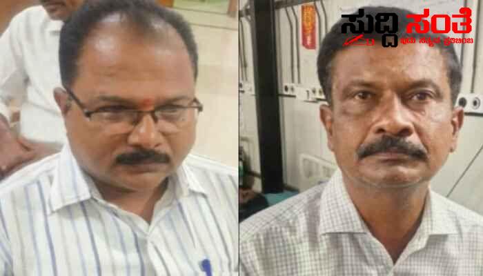 ಲೋಕಾಯುಕ್ತ ಬಲೆಗೆ ಬಿದ್ದ ಇಬ್ಬರು ಸರ್ಕಾರಿ ಅಧಿಕಾರಿಗಳು – ವಿಚಾರಣೆ ಮಾಡುತ್ತಿರುವ ಲೋಕಾಯುಕ್ತ ಅಧಿಕಾರಿಗಳು…..