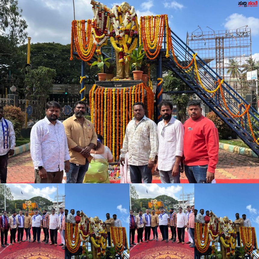 ಹುಬ್ಬಳ್ಳಿಯಲ್ಲಿ ಕ್ರಾಂತಿ ವೀರ ಸಂಗೊಳ್ಳಿ ರಾಯಣ್ಣ ಅಭಿಮಾನಿ ಬಳಗದಿಂದ ಮಹಾ ಪರಿನಿರ್ವಾಣ ದಿನಾಚರಣೆ – ಸುರೇಶ ಗೋಕಾಕ ನೇತ್ರತ್ವದಲ್ಲಿ ಡಾ ಬಿ ಆರ್ ಅಂಬೇಡ್ಕರ್ ಗೆ ಪುಷ್ಪಾರ್ಪಣೆ ನಮನ ಸಲ್ಲಿಕೆ….. ಹುಬ್ಬಳ್ಳಿಯಲ್ಲಿ ಕ್ರಾಂತಿ ವೀರ ಸಂಗೊಳ್ಳಿ ರಾಯಣ್ಣ ಅಭಿಮಾನಿ ಬಳಗದಿಂದ ಮಹಾ ಪರಿನಿರ್ವಾಣ ದಿನಾಚರಣೆ – ಸುರೇಶ ಗೋಕಾಕ ನೇತ್ರತ್ವದಲ್ಲಿ ಡಾ ಬಿ ಆರ್ ಅಂಬೇಡ್ಕರ್ ಗೆ ಪುಷ್ಪಾರ್ಪಣೆ ನಮನ ಸಲ್ಲಿಕೆ…..