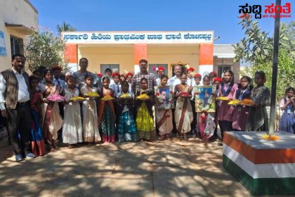 ಖಾಸಗಿ ಶಾಲೆಗಳಿಗಿಂತ ಹೈಟೆಕ್ ಆಗಿದೆ ಈ ಸರ್ಕಾರಿ ಶಾಲೆ ಶಿಕ್ಷಕರ ಪರಿಶ್ರಮದಿಂದಾಗಿ ಸರ್ಕಾರಿ ಶಾಲೆ ಹೇಗಿದೆ ನೋಡಿ ರಾಜ್ಯಕ್ಕೆ ಮಾದರಿಯಾದ ಸರ್ಕಾರಿ ಶಾಲೆ…..