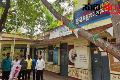ಸರ್ಕಾರದ ಆದೇಶ ಪಾಲಿಸದ BEO – BEO ಕಚೇರಿ ಮುಂದೆ ಪ್ರತಿಭಟನೆ ಕ್ರಮ ಕೈಗೊಳ್ಳುವಂತೆ ಒತ್ತಾಯ…..