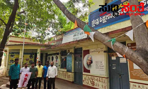 ಸರ್ಕಾರದ ಆದೇಶ ಪಾಲಿಸದ BEO – BEO ಕಚೇರಿ ಮುಂದೆ ಪ್ರತಿಭಟನೆ ಕ್ರಮ ಕೈಗೊಳ್ಳುವಂತೆ ಒತ್ತಾಯ…..