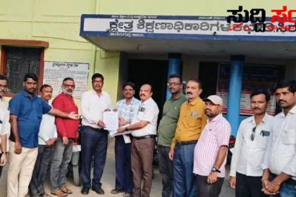 ಶಿಕ್ಷಕರ ಸಮಸ್ಯೆಗಳ ಕುರಿತು ಧ್ಚನಿ ಎತ್ತಿದ ಶಿಕ್ಷಕರು – ಅಧಿಕಾರಿಗಳಿಗೆ ಮನವಿ ಬೇಡಿಕೆ ಈಡೇರಿಕೆಗೆ ಒತ್ತಾಯ…..