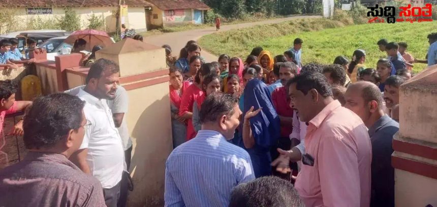 ಮುಖ್ಯಶಿಕ್ಷಕಿ ವಿರುದ್ದ ಪ್ರತಿಭಟನೆ – ವಿದ್ಯಾರ್ಥಿಗಳೊಂದಿಗೆ ಪ್ರತಿಭಟನೆ ಮಾಡಿದ ಪೋಷಕರು ಸ್ಥಳಕ್ಕೆ ಅಧಿಕಾರಿಗಳು ಭೇಟಿ…..