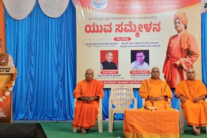 ಭಾರತ ವಿಶ್ವಗುರುವಾಗಲು ಸ್ವಾಮಿ ವಿವೇಕಾನಂದರೇ ಮಾರ್ಗದರ್ಶಕರು ಡಾ. ಸಿಎಚ್.ವಿ.ಎಸ್.ವಿ.ಪ್ರಸಾದ – ಹುಬ್ಬಳ್ಳಿಯಲ್ಲಿ ಸ್ವಾಮಿ ವಿವೇಕಾನಂದರ 163ನೇ ಜಯಂತಿ ಉತ್ಸವಕ್ಕೆ ಚಾಲನೆ…..