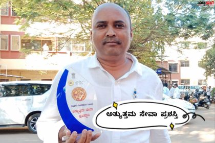 ಲೆಕ್ಕಪತ್ರ ವಿಭಾಗದ ಸಿಂಗೋಟಿಯವರಿಗೆ ಒಲಿದು ಬಂತು ಅತ್ಯುತ್ತಮ ಸೇವಾ ಪುರಸ್ಕಾರ ಗೌರವ – ಪಾಲಿಕೆಯ ಆಯುಕ್ತರಿಂದ ಪ್ರಧಾನ ಗೌರವ…..ಕರ್ತವ್ಯ ನಿಷ್ಠೆಗೆ ಸಂದಿತು ಅತ್ಯುತ್ತಮ ಸೇವಾ ಪುರಸ್ಕಾರ ಗೌರವ…..