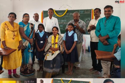 ಕರ್ನಾಟಕ ಸರ್ಕಾರಿ ಗ್ರಾಮೀಣ ಪ್ರಾಥಮಿಕ ಶಾಲಾ ಶಿಕ್ಷಕರ ಸಂಘಕ್ಕೆ ನೇಮಕ – ಯಾದಗಿರಿ,ಬೆಂಗಳೂರು ದಕ್ಷಿಣ,ಜಿಲ್ಲಾ ಘಟಕಗಳಿಗೆ ನೇಮಕ…..