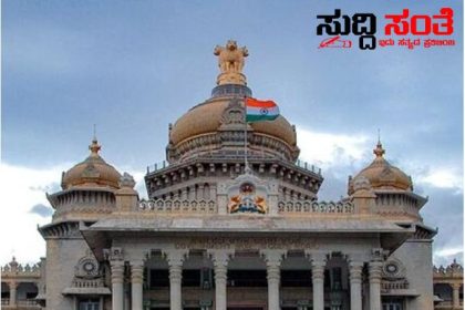 ಕಳೆದ 4 ವರ್ಷದಲ್ಲಿ ಎಷ್ಟು ಕೋಟಿ ಹಣ  ರಾಜ್ಯ ಸಂಘದಲ್ಲಿ ಉಳಿದಿದೆ ನೌಕರತ ಪ್ರಶ್ನೆ – ಸಾಮಾಜಿಕ ಜಾಲ ತಾಣಗಳಲ್ಲಿ ಬಿಸಿ ಬಿಸಿ ಚರ್ಚೆಯ ಮಿಲಿಯನ್ ಡಾಲರ್ ಪ್ರಶ್ನೆ…..