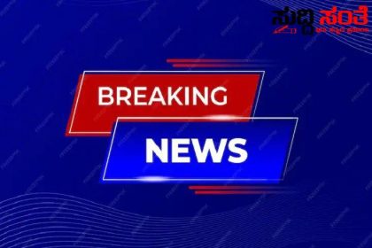 ಮತ್ತೊಂದು ಹೋರಾಟಕ್ಕೆ ರಾಜ್ಯ ಸರ್ಕಾರಿ ನೌಕರರು – ರಾಜ್ಯ ಸರ್ಕಾರದ ವಿರುದ್ದ ಸಿಡಿದೆದ್ದ ಸರ್ಕಾರಿ ನೌಕರರು ಫೆ 7ರಂದು ‘OPS’ ಜಾರಿ’ಗೆ ಧರಣಿ…..