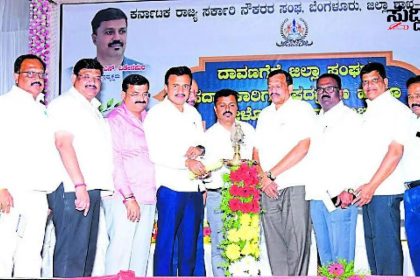 ರಾಜ್ಯ ಸರ್ಕಾರಿ ನೌಕರರ ಕಾರ್ಯಕಾರಣಿಯಲ್ಲಿ ಹೋರಾಟಕ್ಕೆ ಕರೆ – ಮೊದಲ ಕಾರ್ಯಕಾರಣಿ ಸಭೆಯಲ್ಲಿ ತಗೆದುಕೊಂಡ ನಿರ್ಧಾರಗಳೇನು ಗೊತ್ತಾ…..