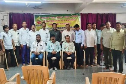 ರಾಜ್ಯದಲ್ಲಿ ಮತ್ತೊಂದು ಸರ್ಕಾರಿ ನೌಕರರ ಸಂಘ ಆರಂಭ – ಆರಂಭಗೊಂಡ ರಾಜ್ಯ ಸಂಘಟನೆ ರಚನೆಗೊಂಡ ಕಮೀಟಿ…..