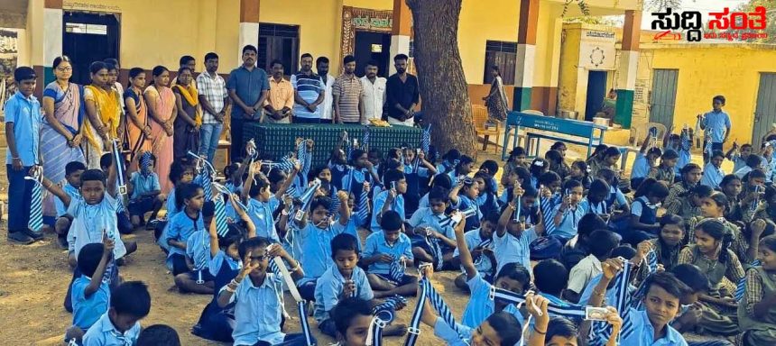 ಸ್ವಂತ ಹಣದಲ್ಲಿ ವಿದ್ಯಾರ್ಥಿಗಳಿಗೆ ಟೈ ಮತ್ತು ಬೆಲ್ಟ್ ವಿತರಿಸಿದ ಶಿಕ್ಷಕರು – ರಾಜ್ಯಕ್ಕೆ ಮಾದರಿಯಾದ ದೇವರಭೂಪುರ ಗ್ರಾಮದ ಶಿಕ್ಷಕರು….. ಸ್ವಂತ ಹಣದಲ್ಲಿ ವಿದ್ಯಾರ್ಥಿಗಳಿಗೆ ಟೈ ಮತ್ತು ಬೆಲ್ಟ್ ವಿತರಿಸಿದ ಶಿಕ್ಷಕರು – ರಾಜ್ಯಕ್ಕೆ ಮಾದರಿಯಾದ ದೇವರಭೂಪುರ ಗ್ರಾಮದ ಶಿಕ್ಷಕರು…..