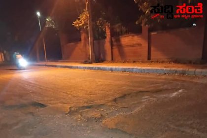 ಪಾಲಿಕೆಯ ಪಕ್ಕದಲ್ಲಿನ ರಸ್ತೆ ದುರಸ್ತಿಗೂ ಹಣ ಇಲ್ಲವಿಲ್ಲವೇ…..ಸಾರ್ವಜನಿಕರ ಪ್ರಶ್ನೆ – ಸಾಮಾಜಿಕ ಜಾಲ ತಾಣಗಳಲ್ಲಿ ಸಿಡಿದೆದ್ದ ಸಾರ್ವಜನಿಕರು…..ಆಯುಕ್ತರೇ