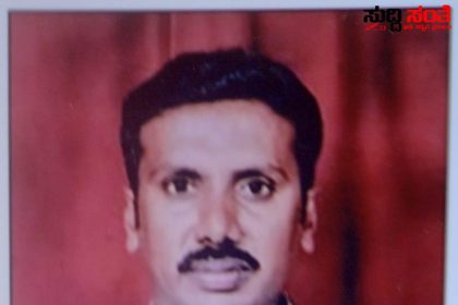 ಬೂದನೂರು ಮಹೇಶ್ ಮಂಡ್ಯ ಅವರಿಗೆ ಸಂಘಟನೆಯಲ್ಲಿ ಮಹತ್ವದ ಜವಾಬ್ದಾರಿಯನ್ನು ನೀಡಿದ ಷಡಾಕ್ಷರಿಯವರು – ಸಂಘಟನೆಯಲ್ಲಿ ಪ್ರಚಾರ ಮತ್ತು ಸಂಘಟನಾ ಸಮಿತಿಯ ಸದಸ್ಯರಾಗಿ ಬೂದನೂರು ಮಹೇಶ್ ಮಂಡ್ಯ ನೇಮಕ…..