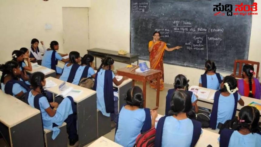 ಶಿಕ್ಷಕರಿಗೆ ಪಠ್ಯೇತರ ಹೊರೆ ಕಡಿಮೆ ಮಾಡಿ -ಜೋರಾಗಿ ಕೇಳುತ್ತಿದೆ ಹೊಸದೊಂದು ಕೂಗು….. ಶಿಕ್ಷಕರಿಗೆ ಪಠ್ಯೇತರ ಹೊರೆ ಕಡಿಮೆ ಮಾಡಿ -ಜೋರಾಗಿ ಕೇಳುತ್ತಿದೆ ಹೊಸದೊಂದು ಕೂಗು…..