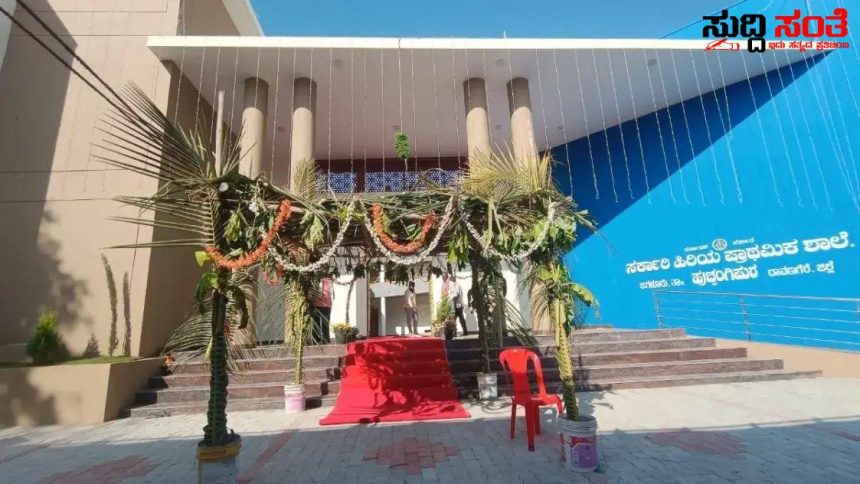 ದೇಶಕ್ಕೆ ಮಾದರಿಯಾಯಿತು ರಾಜ್ಯದ ಸರ್ಕಾರಿ ಶಾಲೆ – ಜನಪ್ರತಿನಿಧಿ N ರವಿಕುಮಾರ್ ಸಂಕಲ್ಪ ದಿಂದ ಹೈಟೆಕ್ ಆಯಿತು ಸರ್ಕಾರಿ ಶಾಲೆ….. ದೇಶಕ್ಕೆ ಮಾದರಿಯಾಯಿತು ರಾಜ್ಯದ ಸರ್ಕಾರಿ ಶಾಲೆ – ಜನಪ್ರತಿನಿಧಿ N ರವಿಕುಮಾರ್ ಸಂಕಲ್ಪ ದಿಂದ ಹೈಟೆಕ್ ಆಯಿತು ಸರ್ಕಾರಿ ಶಾಲೆ…..