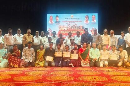 ರಾಜ್ಯಮಟ್ಟದ ಪ್ರತಿಭಾ ಕಾರಂಜಿ ಗೆ ತೆರೆ – ರಾಜ್ಯ ಮಟ್ಟದ ವಿಜೇತರ ಕಂಪ್ಲೀಟ್ ಮಾಹಿತಿ…..