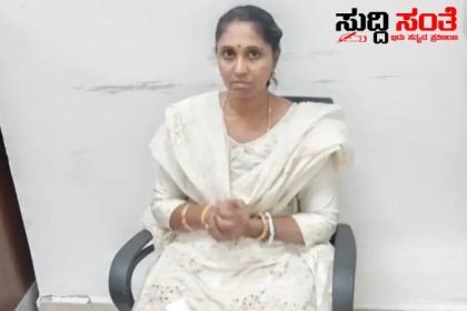 ಲೋಕಾಯುಕ್ತ ಬಲೆಗೆ ಬಿದ್ದ ಸರ್ಕಾರಿ ಮಹಿಳಾ ಸಿಬ್ಬಂದಿ – 20 ಸಾವಿರ ಹಣ ತಗೆದುಕೊಳ್ಳುವಾಗ ಲಾಕ್…..