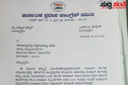 ಮುಸ್ಲಿಂ ಸರ್ಕಾರಿ ನೌಕರರ ಪರವಾಗಿ ಧ್ವನಿ ಎತ್ತಿದ ರಾಜ್ಯ ಸರ್ಕಾರ – ಪರ ವಿರೋಧದ ಚರ್ಚೆಯಾಗುತ್ತಿದೆ ಬೇಡಿಕೆಯ ವಿಚಾರ…..