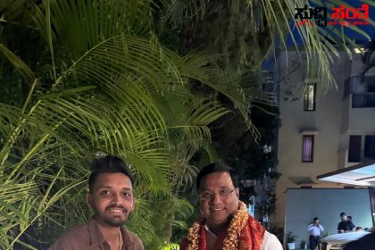 ಪವರ್ ಟಿವಿ ಪವರ್ ಸ್ಟಾರ್ MD ರಾಕೇಶ್ ಶೆಟ್ಟಿಯವರಿಗೆ ಹುಟ್ಟು ಹಬ್ಬದ ಶುಭಾಶಯ ಕೋರಿದ ಶ್ರೀಗಂಧ ಶೆಟ್ – KGP ಗ್ರೂಪ್ ನಿಂದ ಹುಟ್ಟು ಹಬ್ಬದ ಶುಭಾಶಯಗಳ ಕೋರಿ ಶುಭ ಹಾರೈಸಿದ ಯುವ ಉದ್ಯಮಿ…..