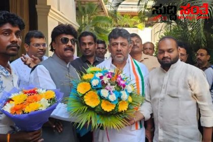 ಯಶಸ್ವಿಯಾಗಿ 5 ವರ್ಷ ಪೊರೈಸಿದ ಡಿಕೆಶಿಯವರಿಗೆ ಶುಭ ಹಾರೈಸಿದ ರಾಬರ್ಟ್ ದದ್ದಾಪೂರಿ ಟೀಮ್ – ಶುಭ ಹಾರೈಸಿ ಅಭಿನಂದಿಸಿದ ರಾಬರ್ಟ್ ದದ್ದಾಪೂರಿ…..