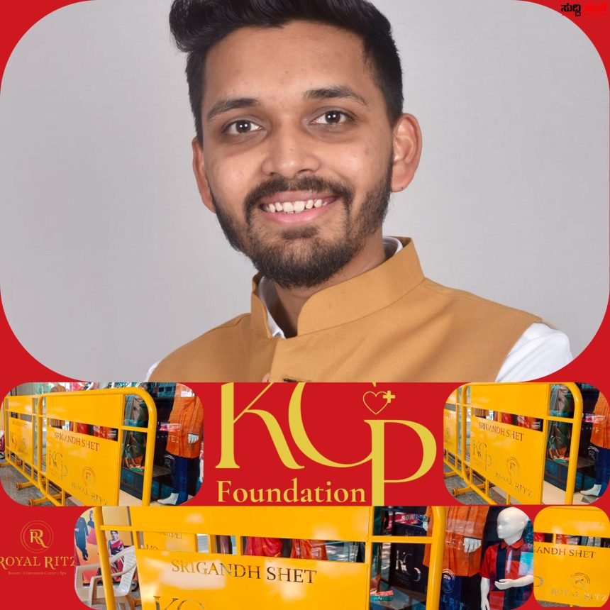 ಮತ್ತೊಂದು ಸಾಮಾಜಿಕ ಕಾರ್ಯಕ್ಕೆ ಕೈಜೊಡಿಸಿದ ಕೆಜಿಪಿ ಗ್ರೂಪ್ – ಯುವ ಉದ್ಯಮಿ ಶ್ರೀಗಂಧ ಶೆಟ್ ನೇತ್ರತ್ವದಲ್ಲಿ ಹುಬ್ಬಳ್ಳಿ ಧಾರವಾಡ ಪೊಲೀಸ್ ಇಲಾಖೆಗೆ ಸಿದ್ದವಾಗುತ್ತಿವೆ ಸುಸಜ್ಜಿತ ಬ್ಯಾರಿಕೇಡ್ ಗಳು…..ಶೀಘ್ರದಲ್ಲೇ ಹಸ್ತಾಂತರವಾಗಲಿವೆ ಕೆಜಿಪಿ ಗ್ರೂಪ್ ನಿಂದ…..