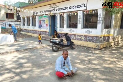 BEO ಕಚೇರಿ ಮುಂದೆ ಪ್ರತಿಭಟನೆ ಕುಳಿತ ಶಿಕ್ಷಕ – ಶಿಕ್ಷಕರ ಸಮಸ್ಯೆ ಆಲಿಸದ ಅಧಿಕಾರಿಗಳು…..